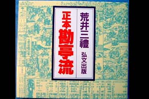 \6000