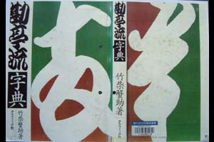 \3500