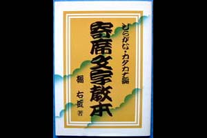 \6000(\1800)