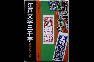 艿\3398