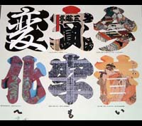 悤