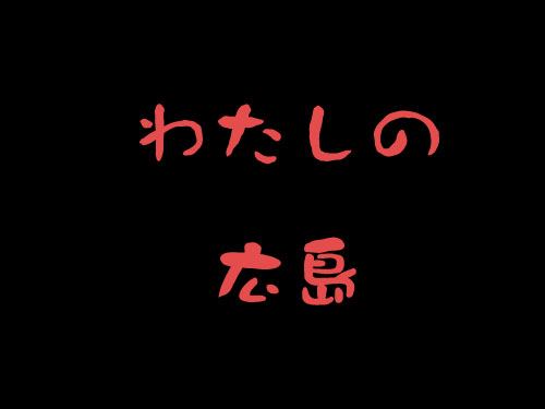 ɂ{łA̎ʐ^͂ȂȂD] 
