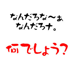 Ԃ̂́A肢nłB